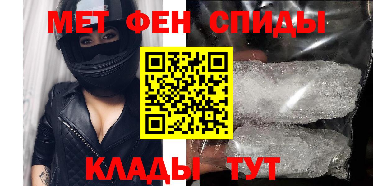 Amphetamine 97% Кушва