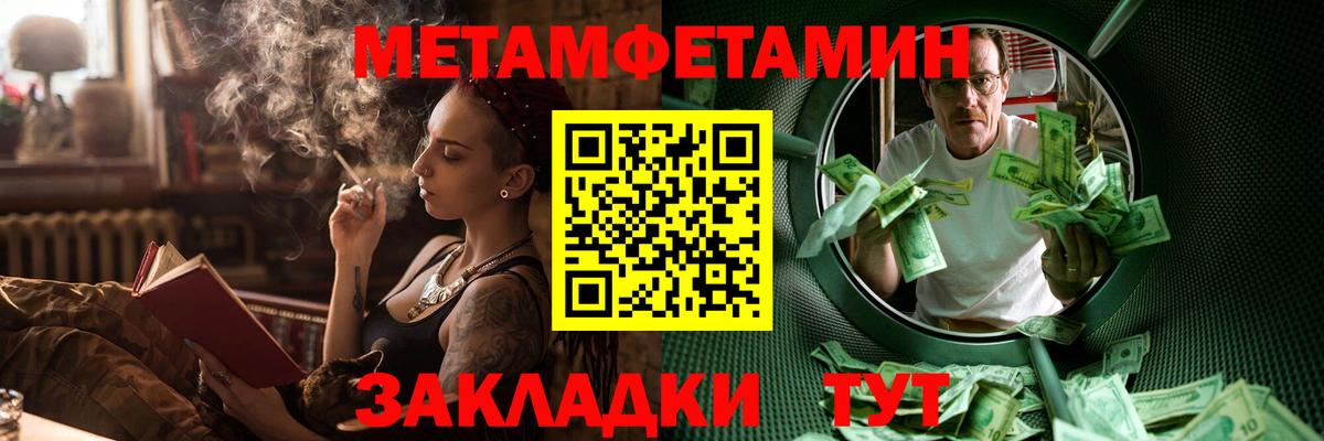 Amphetamine  Amphetamine Розовый  Вход с VPN  Кушва 