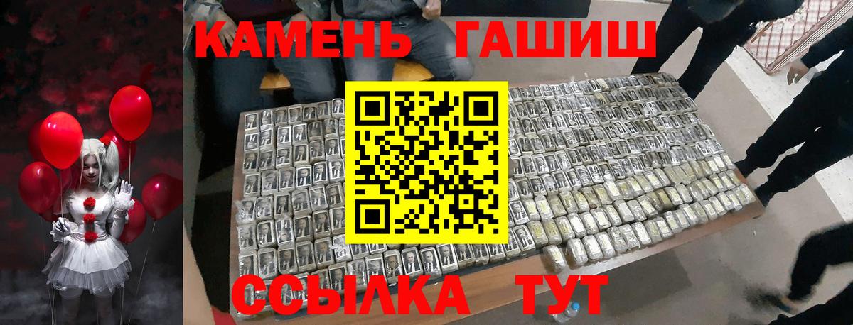 Кушва  ГАШИШ VHQ  закладка  Вход с VPN  Гашиш убойный 
