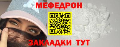 прущая мука Камышлов