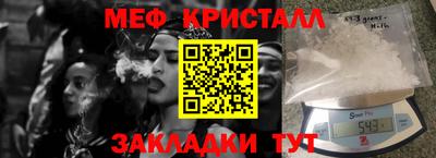 прущие грибы Канаш