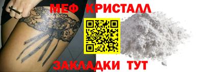 прущие грибы Канаш