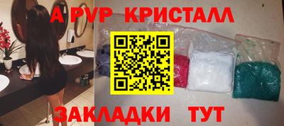 гидра Кандалакша