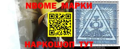 прущие грибы Канаш