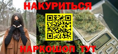 гидра Кандалакша