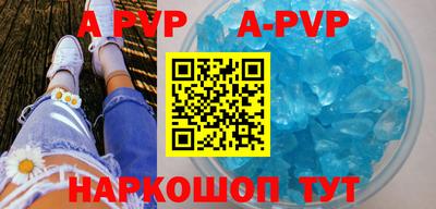 прущие грибы Канаш