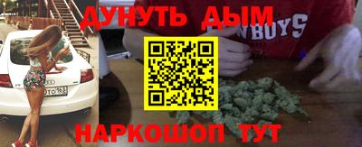 прущие грибы Канаш