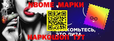 прущие грибы Канаш