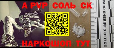 прущие грибы Канаш
