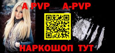 прущие грибы Канаш