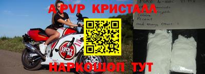 гидра Кандалакша