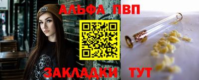 прущие грибы Канаш