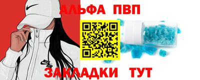 гидра Кандалакша