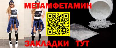 прущая мука Камышлов