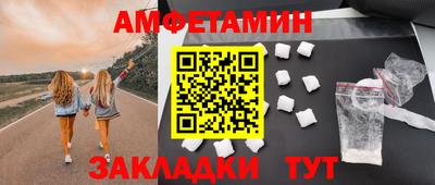 гидра Кандалакша