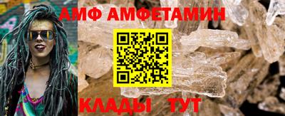 гидра Кандалакша
