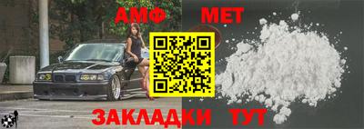 прущие грибы Канаш
