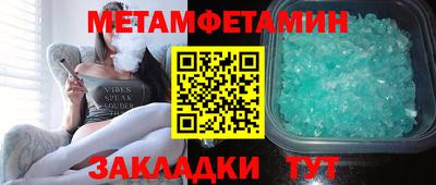 прущая мука Камышлов