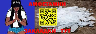 гидра Кандалакша