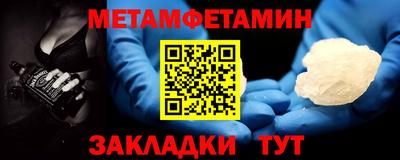 прущая мука Камышлов