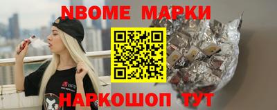 прущая мука Камышлов