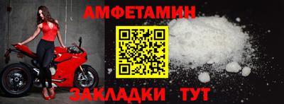 гидра Кандалакша