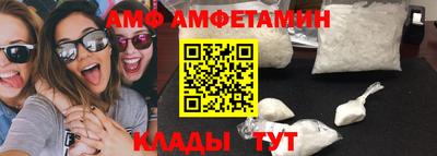 прущие грибы Канаш