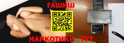 прущая мука Камышлов