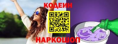 прущие грибы Канаш