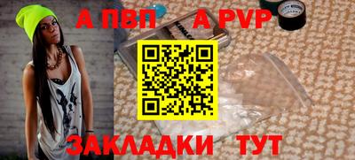 гидра Кандалакша