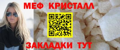 гидра Кандалакша