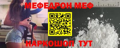 прущая мука Камышлов