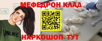 гидра Кандалакша