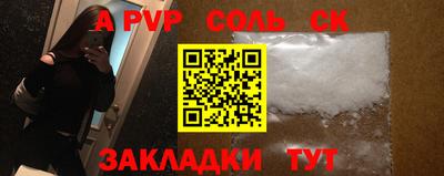 гидра Кандалакша