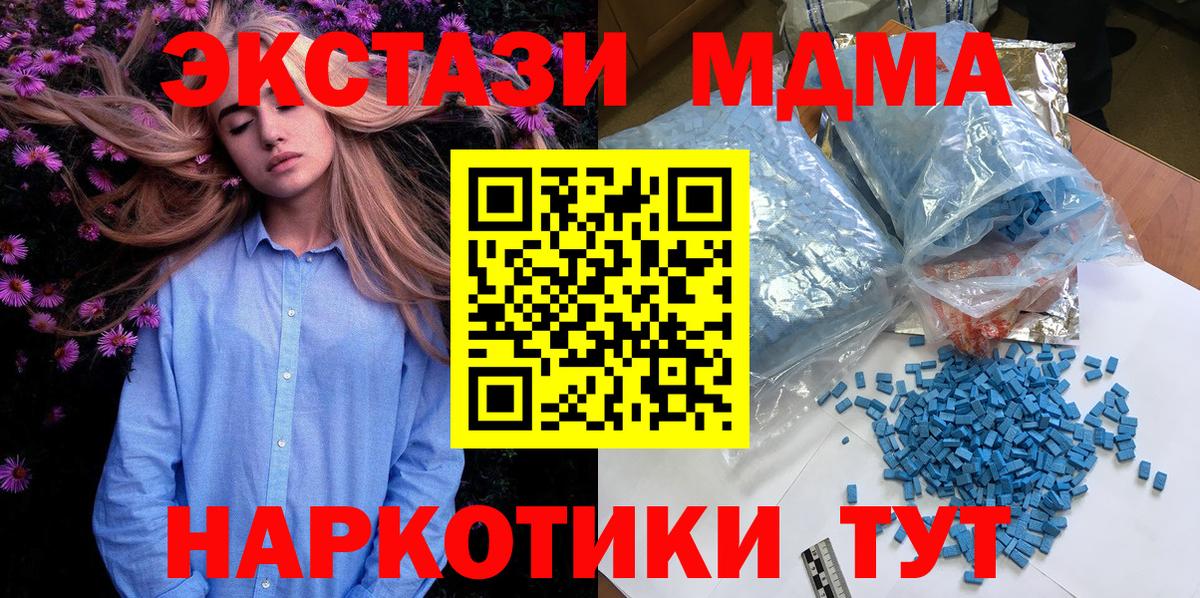 МЕФ   Кушва  Вход с VPN  Мефедрон  Каннабис  Кокаин 