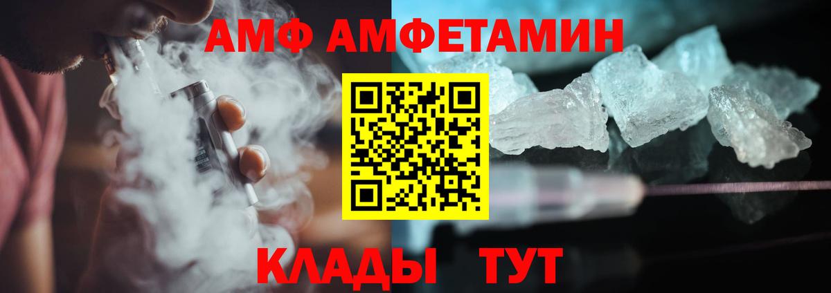 Кушва  МЕТАМФЕТАМИН мет  Вход с VPN 