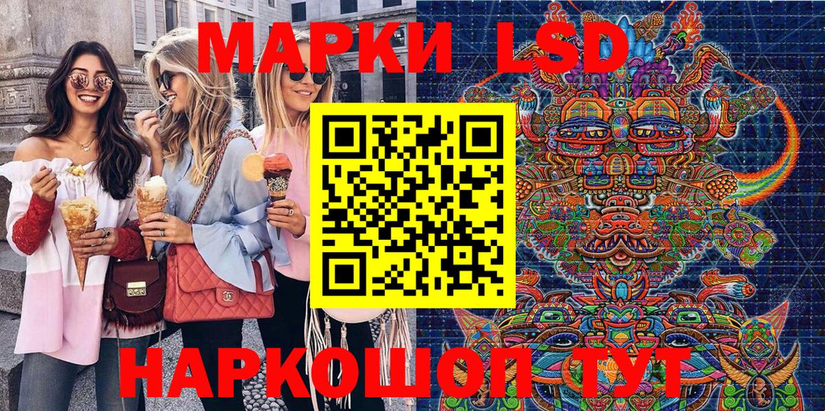 Наркотические марки  Вход с VPN  Кушва  Марки N-bome 1,5мг 