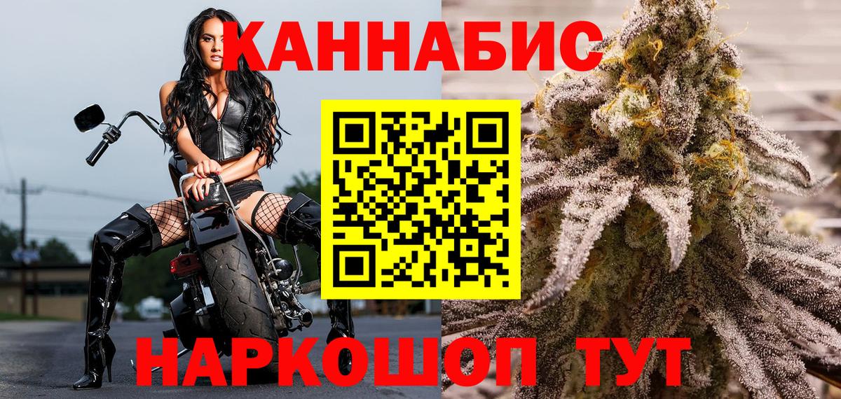 Кушва  МАРИХУАНА White Widow  Вход с VPN  Марихуана LSD WEED  Каннабис семена 